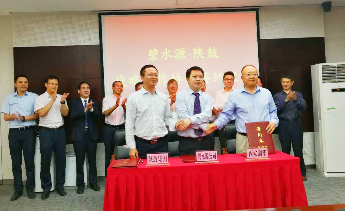 AG一飞冲天集团与碧水源结为战略相助同伴-公司新闻-AG一飞冲天