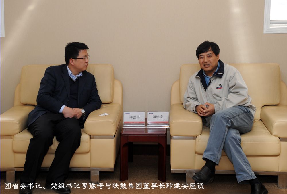团省委书记李豫琦一行来AG一飞冲天开展“四进三问三解”调研运动