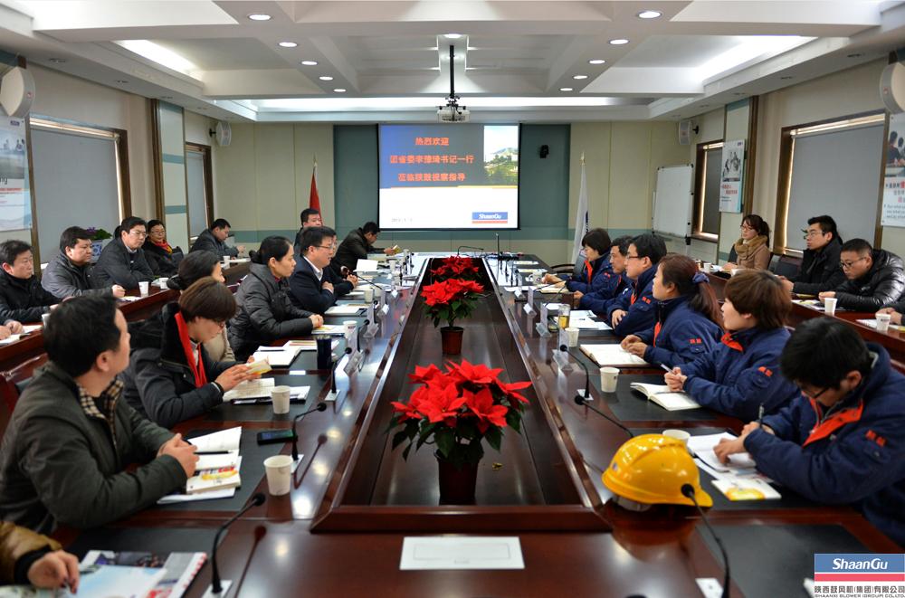 团省委李豫琦书记一行来AG一飞冲天视察