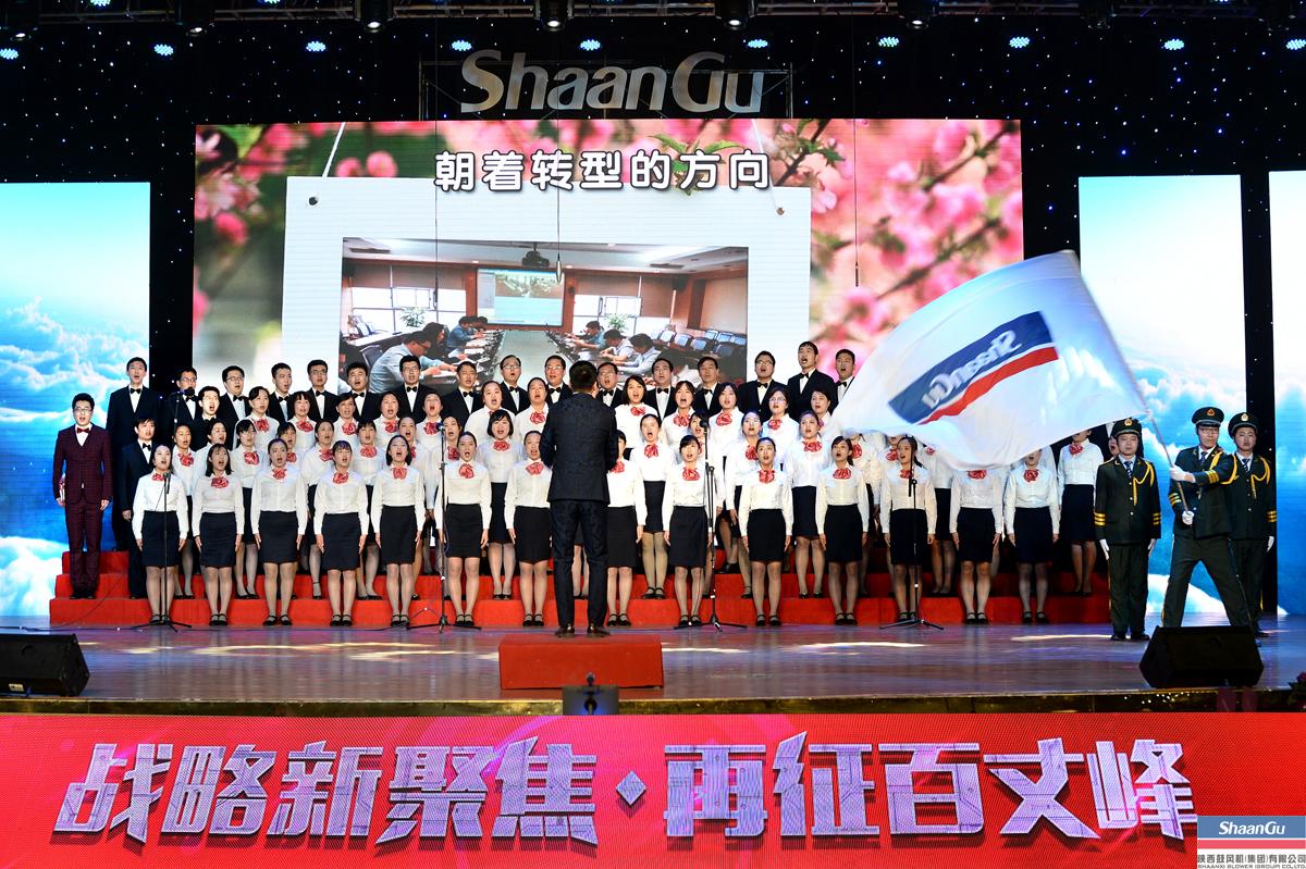AG一飞冲天集团第十二届感恩节“战略新聚焦 再征百丈峰”文化主题运动圆满落幕-公司新闻-AG一飞冲天