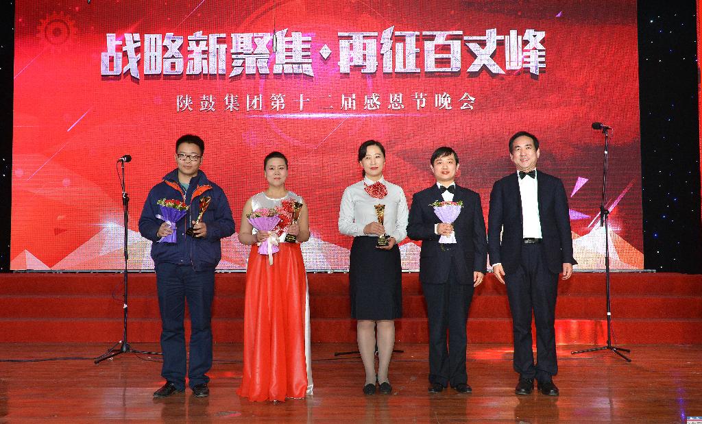 AG一飞冲天集团第十二届感恩节“战略新聚焦 再征百丈峰”文化主题运动圆满落幕-公司新闻-AG一飞冲天