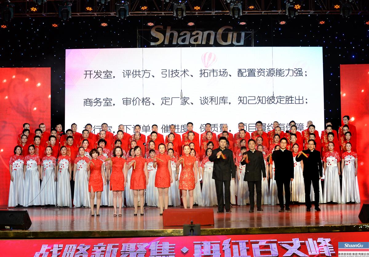 AG一飞冲天集团第十二届感恩节“战略新聚焦 再征百丈峰”文化主题运动圆满落幕-公司新闻-AG一飞冲天