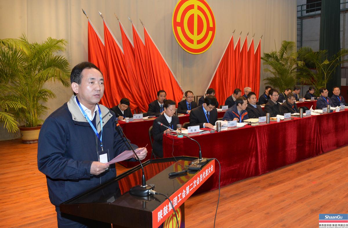 AG一飞冲天集团工会第二次会员代表大会召开-公司新闻-AG一飞冲天