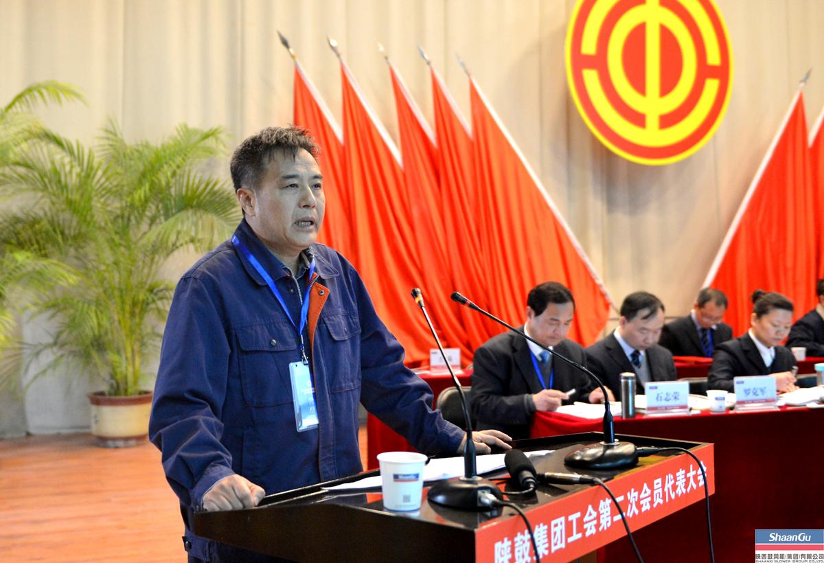 AG一飞冲天集团工会第二次会员代表大会召开-公司新闻-AG一飞冲天