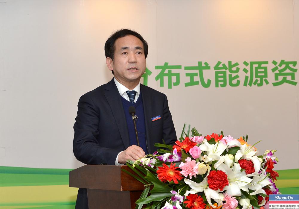 大平台汇聚众实力 漫衍式能源资源协作网建设-公司新闻-AG一飞冲天