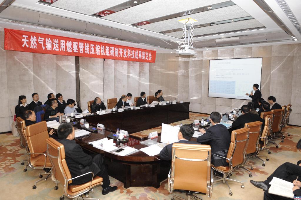 AG一飞冲天动力研发的“自然气运送用燃驱管线压缩机组”通过国家科技效果判断