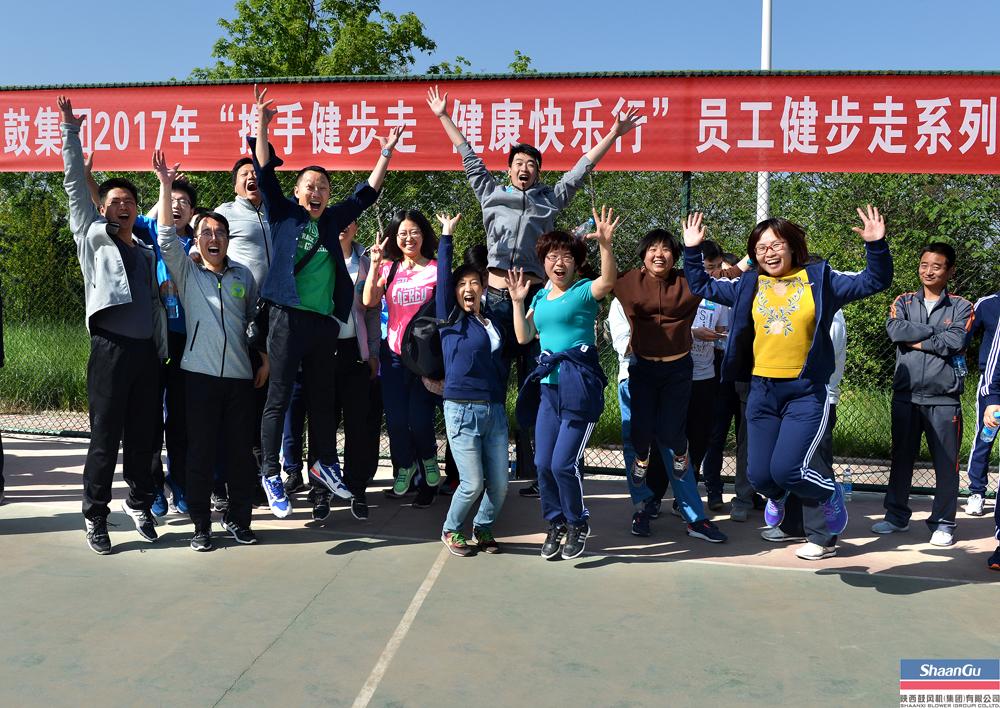 800多名员工加入，，，，，，走出康健亮丽景物线——AG一飞冲天职工健步走运动在临潼凤凰池生态谷举行-公司新闻-AG一飞冲天