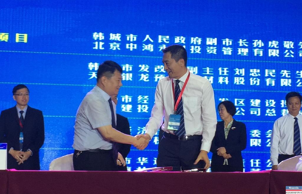 AG一飞冲天集团与韩都会经开区签署工业园区能源一体化项目相助框架协议