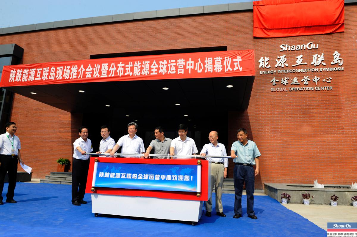 AG一飞冲天建成能源互联岛全球运营中心为生长漫衍式能源工业再添绿动能-公司新闻-AG一飞冲天