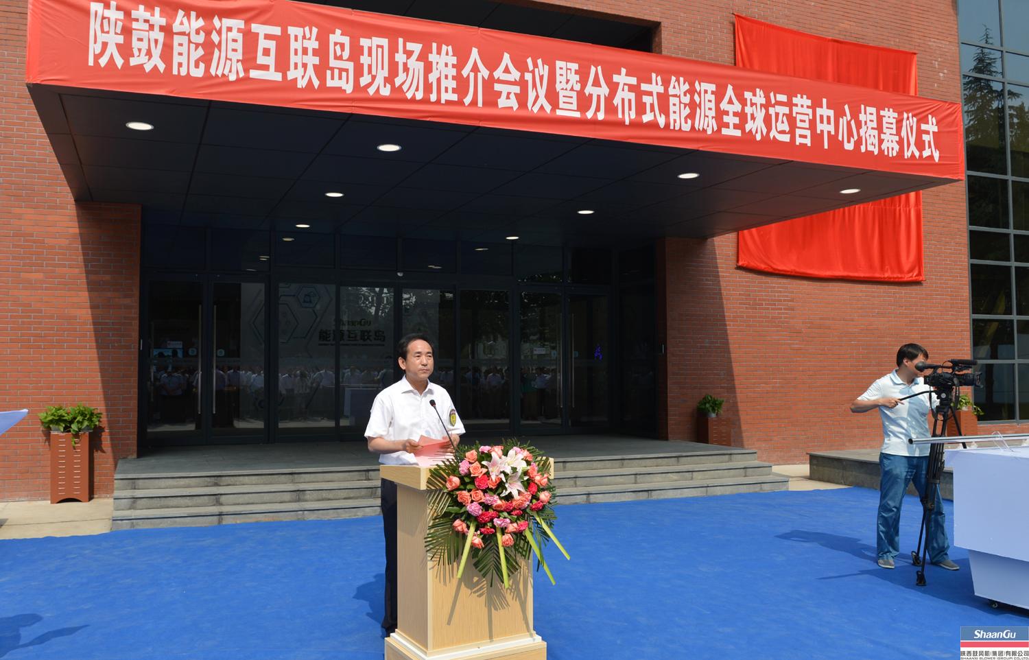 AG一飞冲天建成能源互联岛全球运营中心为生长漫衍式能源工业再添绿动能-公司新闻-AG一飞冲天