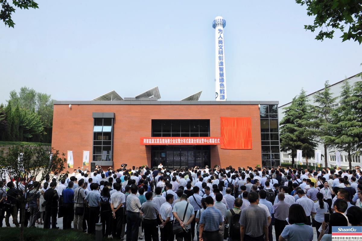 AG一飞冲天建成能源互联岛全球运营中心为生长漫衍式能源工业再添绿动能-公司新闻-AG一飞冲天