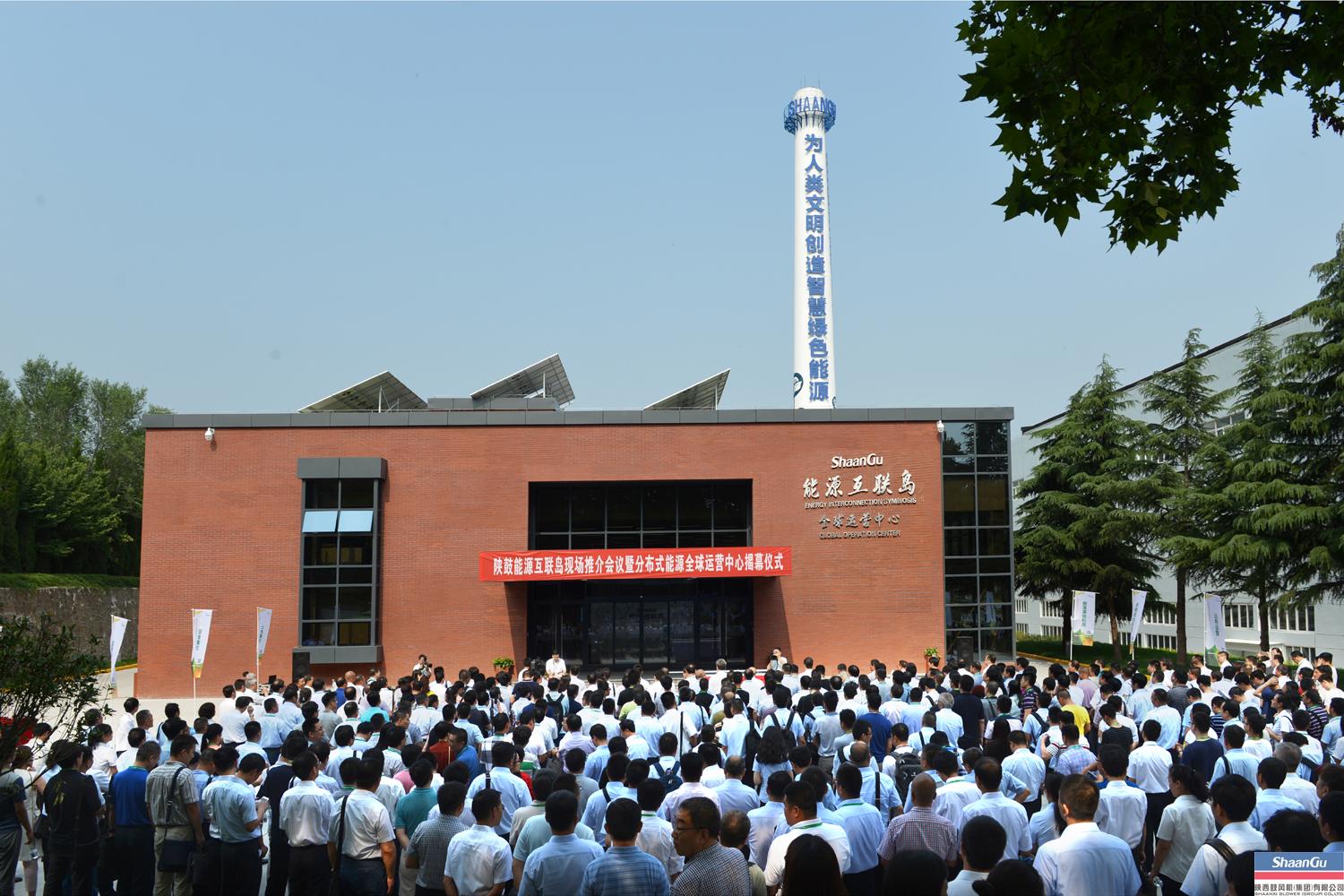 AG一飞冲天建成能源互联岛全球运营中心为生长漫衍式能源工业再添绿动能