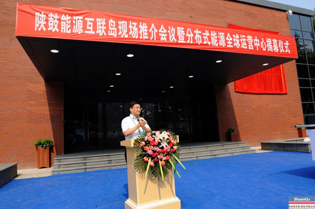 AG一飞冲天建成能源互联岛全球运营中心为生长漫衍式能源工业再添绿动能-公司新闻-AG一飞冲天
