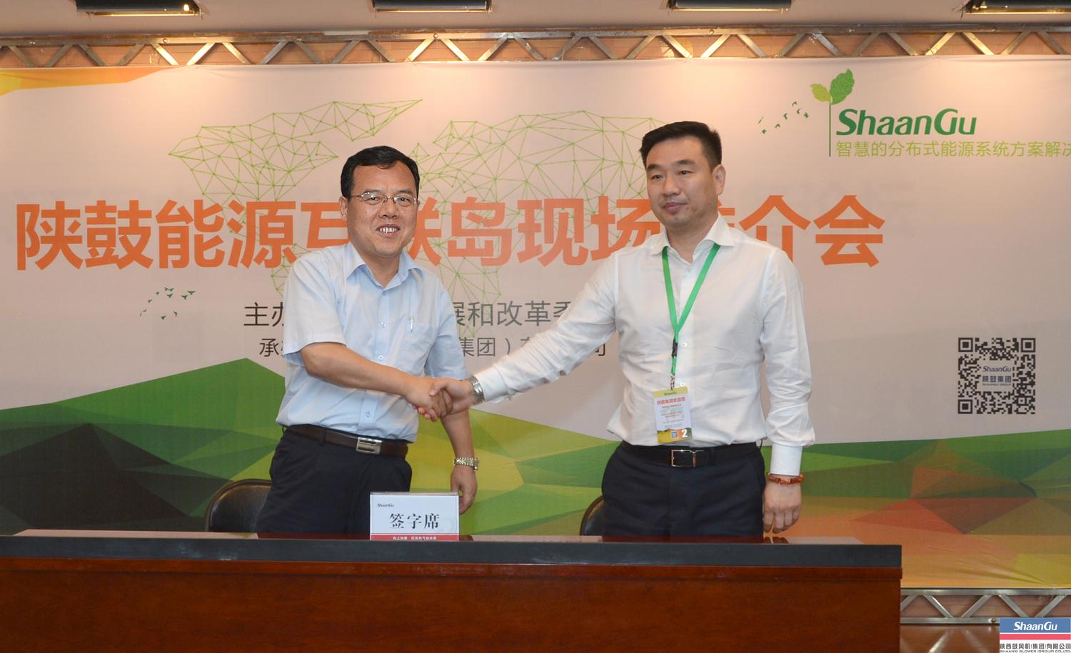 AG一飞冲天建成能源互联岛全球运营中心为生长漫衍式能源工业再添绿动能-公司新闻-AG一飞冲天