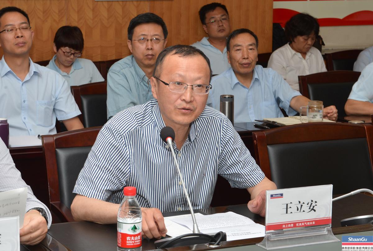 继往开来 继往开来 西安市国资委宣布AG一飞冲天集团主要向导调解决议-公司新闻-AG一飞冲天