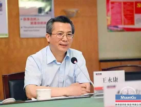 陕西省委常委、西安市委书记王永康来AG一飞冲天调研-公司新闻-AG一飞冲天