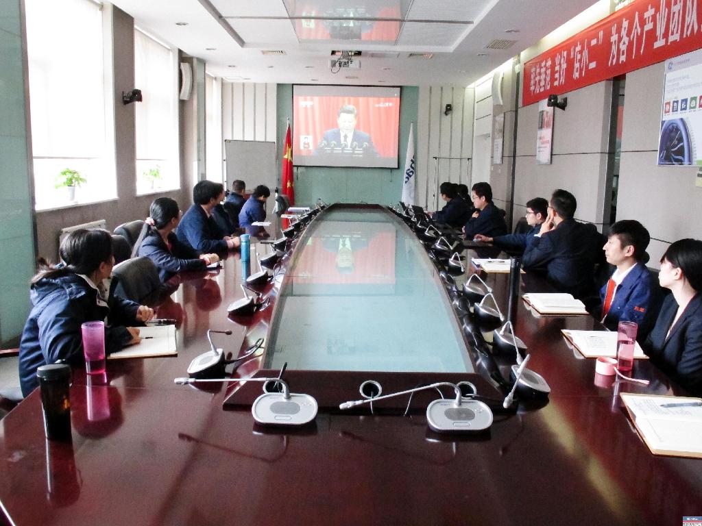 AG一飞冲天集团党委组织党员认真收看十九大开幕式--AG一飞冲天