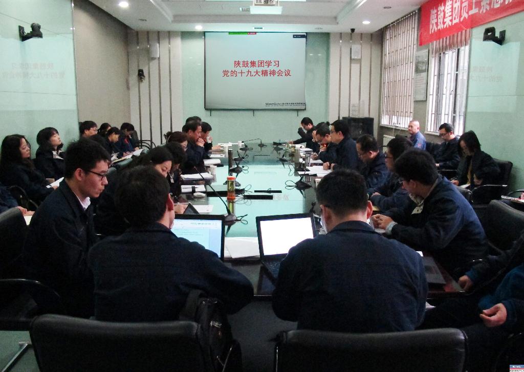 AG一飞冲天集团党委召开扩大会学习贯彻十九大精神--AG一飞冲天