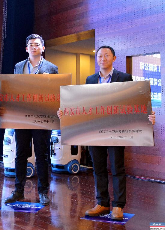 AG一飞冲天亮相硬科技大会 为西安市人才生长提供支持