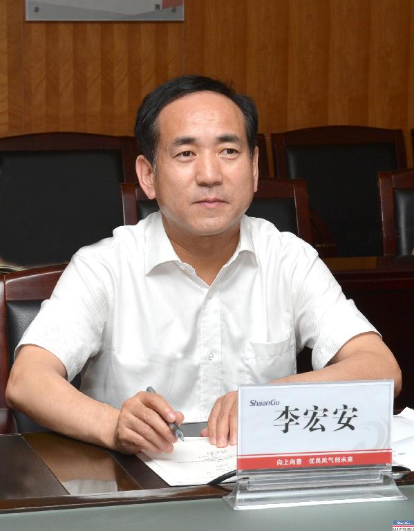 继往开来 继往开来 西安市国资委宣布AG一飞冲天集团主要向导调解决议-公司新闻-AG一飞冲天
