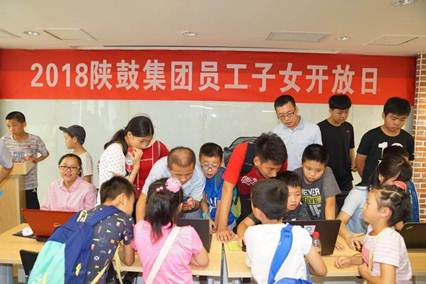集团公司举行2018年员工子女开放日运动-公司新闻-AG一飞冲天