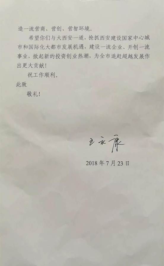 永康书记勉励AG一飞冲天：抢抓生长机缘、争创一流企业、开创一流事业-公司新闻-AG一飞冲天