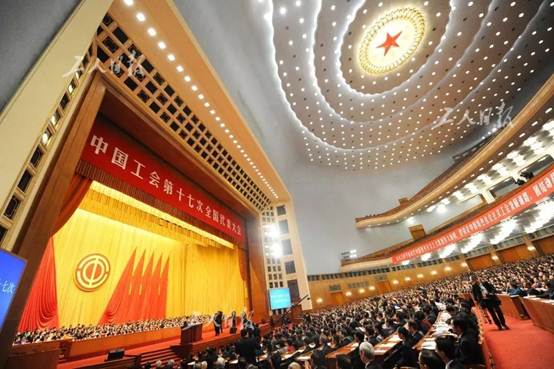 AG一飞冲天集团组织学习意会中国工会十七大精神