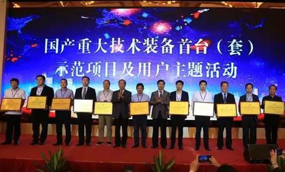 2018效劳型制造岑岭论坛探索效劳型制造新模式-公司新闻-AG一飞冲天