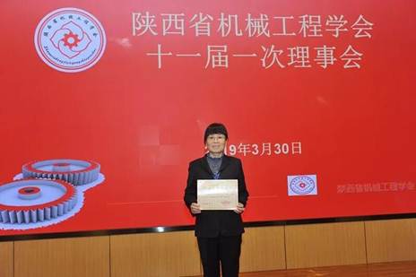 李宏安董事长受邀加入陕西省机械工程学会召开第十一次会员代表大会-公司新闻-AG一飞冲天