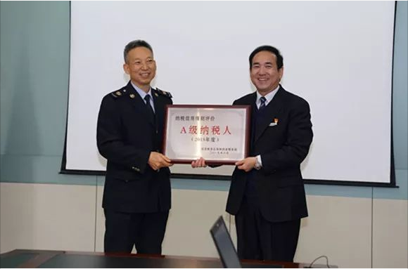 AG一飞冲天动力一连17年获“A级纳税人”称呼