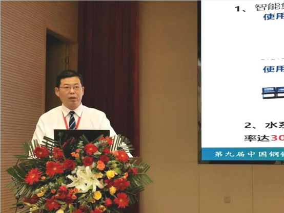 第九届中国钢铁相助生长交流高端论坛在山东召开AG一飞冲天分享履历收获满满-公司新闻-AG一飞冲天