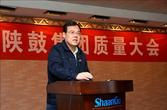 以匠心打造漫衍式能源系统解决计划专家品牌——AG一飞冲天集团召开质量大会