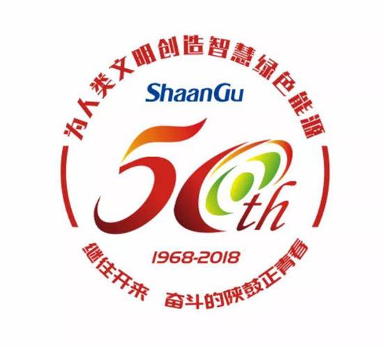AG一飞冲天集团50周年庆典LOGO正式宣布