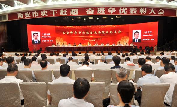 AG一飞冲天喜获西安市2017年度龙头企业称呼