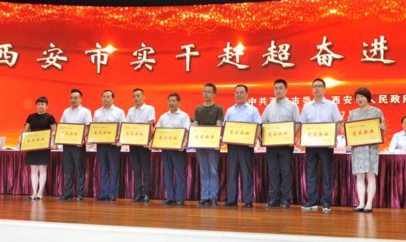 AG一飞冲天喜获西安市2017年度龙头企业称呼-公司新闻-AG一飞冲天