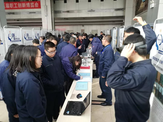 AG一飞冲天集团第五届职工立异展览会拉开帷幕-公司新闻-AG一飞冲天