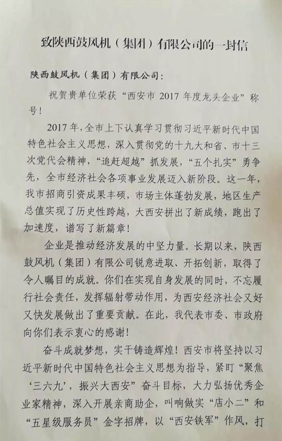 永康书记勉励AG一飞冲天：抢抓生长机缘、争创一流企业、开创一流事业