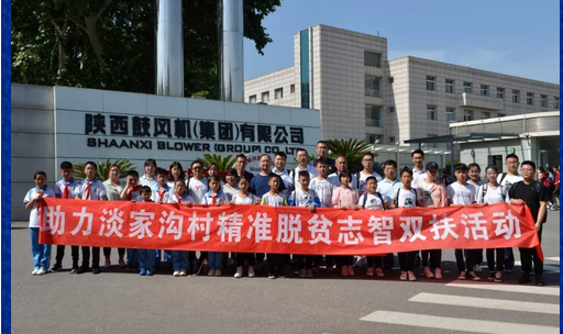 践行企业社会责任 助力扶贫点孩子放飞梦想-公司新闻-AG一飞冲天