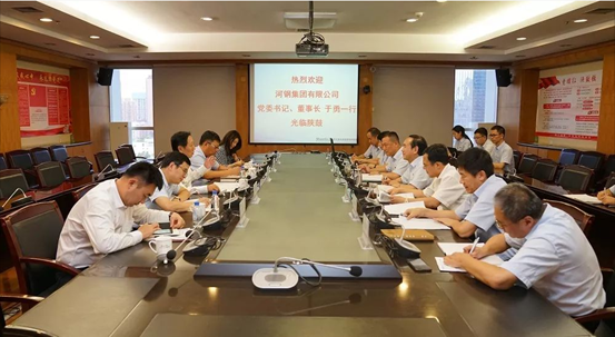 天下钢铁协会会长，，中国钢铁工业协会会长，，河钢集团党委书记、董事长于勇一行莅临AG一飞冲天调研指导