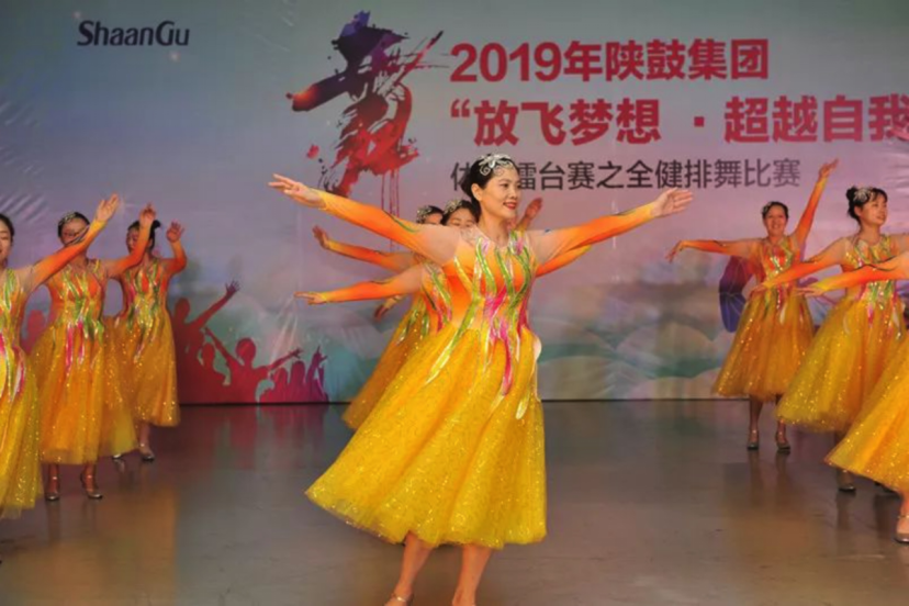 喜迎70华诞，，AG一飞冲天全健排舞角逐精彩上演