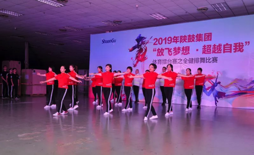 喜迎70华诞，，AG一飞冲天全健排舞角逐精彩上演--AG一飞冲天