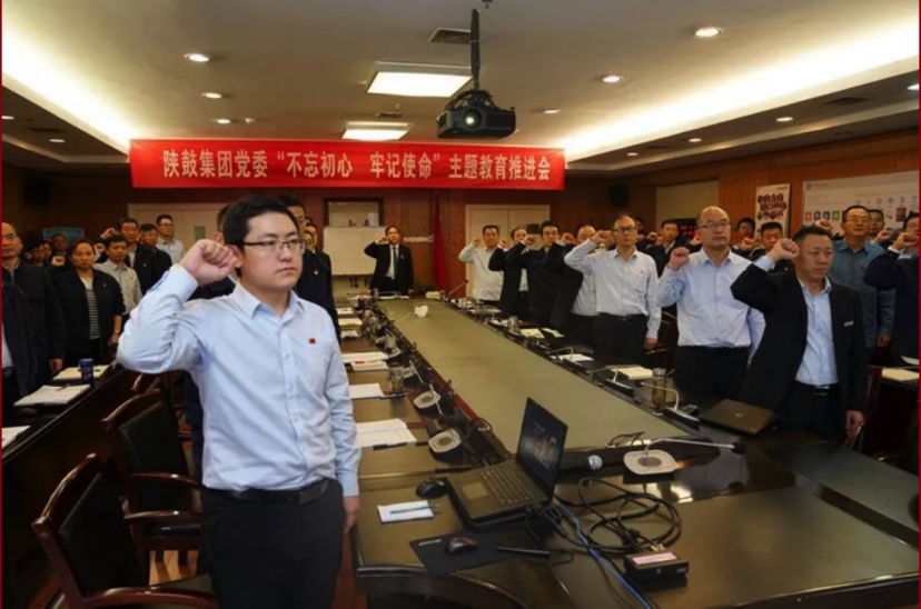 AG一飞冲天集团党委召开“不忘初心、切记使命”主题教育推进会