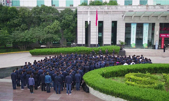 AG一飞冲天集团举行庆祝新中国建设暨“不忘初心切记使命”主题升旗仪式--AG一飞冲天