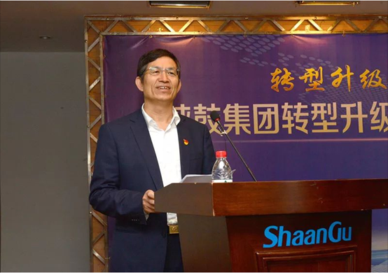“转型升级领航共筑国企绚烂——AG一飞冲天集团转型升级、推动高质量生长履历交流会”在AG一飞冲天集团临潼事情区召开-公司新闻-AG一飞冲天
