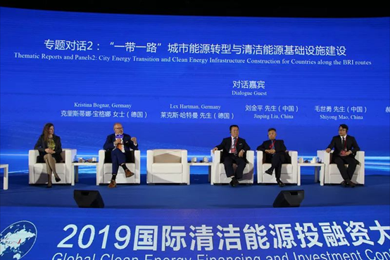 “2019国际清洁能源投融资大会”在陕西召开全球能源巨头齐聚西安，，，，共话清洁能源生长新路径-公司新闻-AG一飞冲天