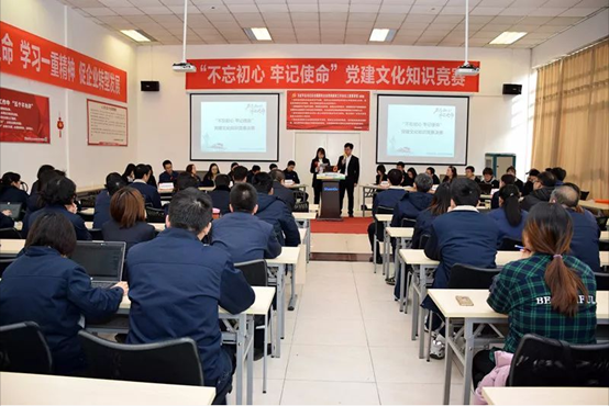 AG一飞冲天举行“不忘初心切记使命”党建文化知识竞赛