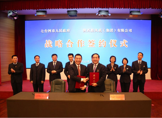 AG一飞冲天集团与七台河市人民政府结为战略相助同伴