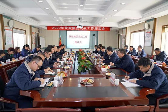 AG一飞冲天集团召开2020年统战事情座谈会