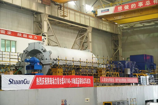 AG一飞冲天自主研制的全球最大AV140轴流压缩机乐成试车