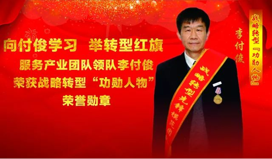 践行“功勋人物”精神，，，，，弘扬不懈斗争正气！-公司新闻-AG一飞冲天